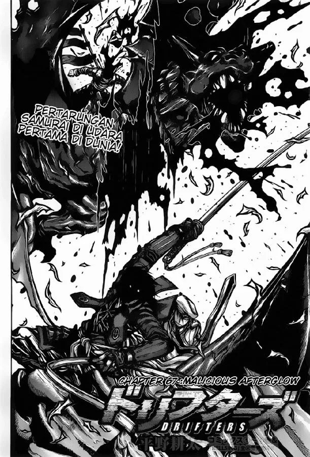 Drifters Bab 67 halaman 2