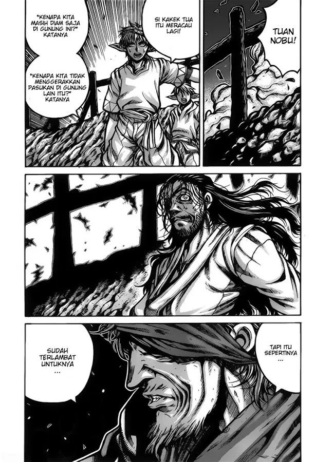 Drifters Bab 67 halaman 7