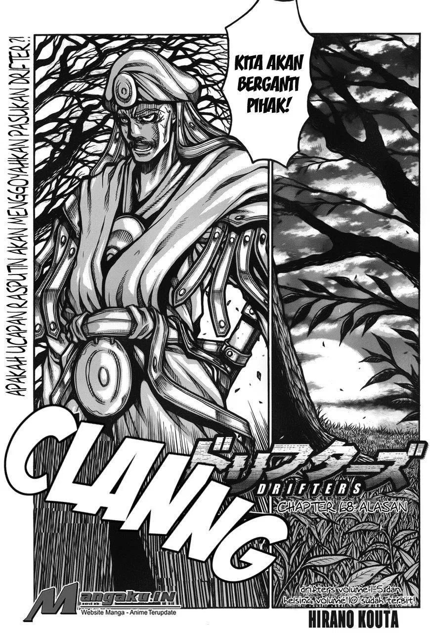 Drifters Bab 68 halaman 2