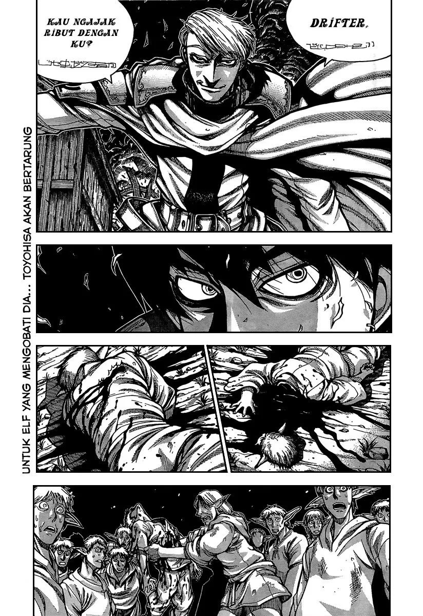 Drifters Bab 7 halaman 1