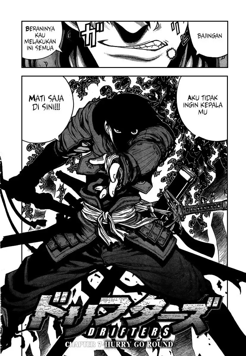Drifters Bab 7 halaman 2