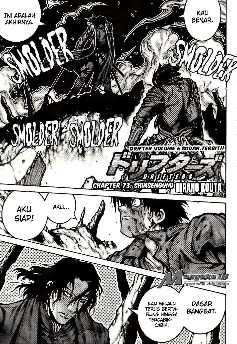Drifters Bab 73 halaman 1