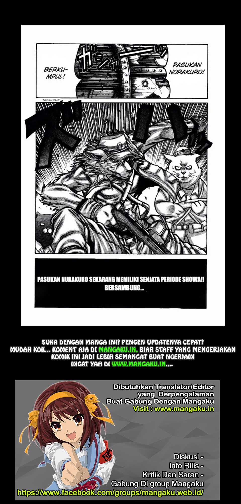 Drifters Bab 74 halaman 14