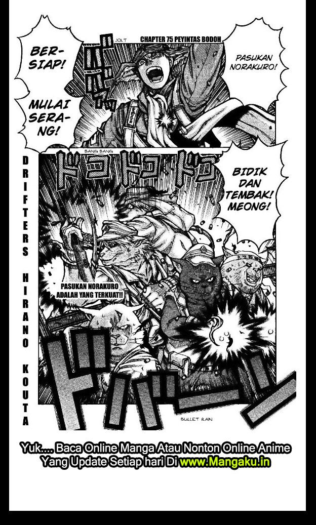 Drifters Bab 75 halaman 2