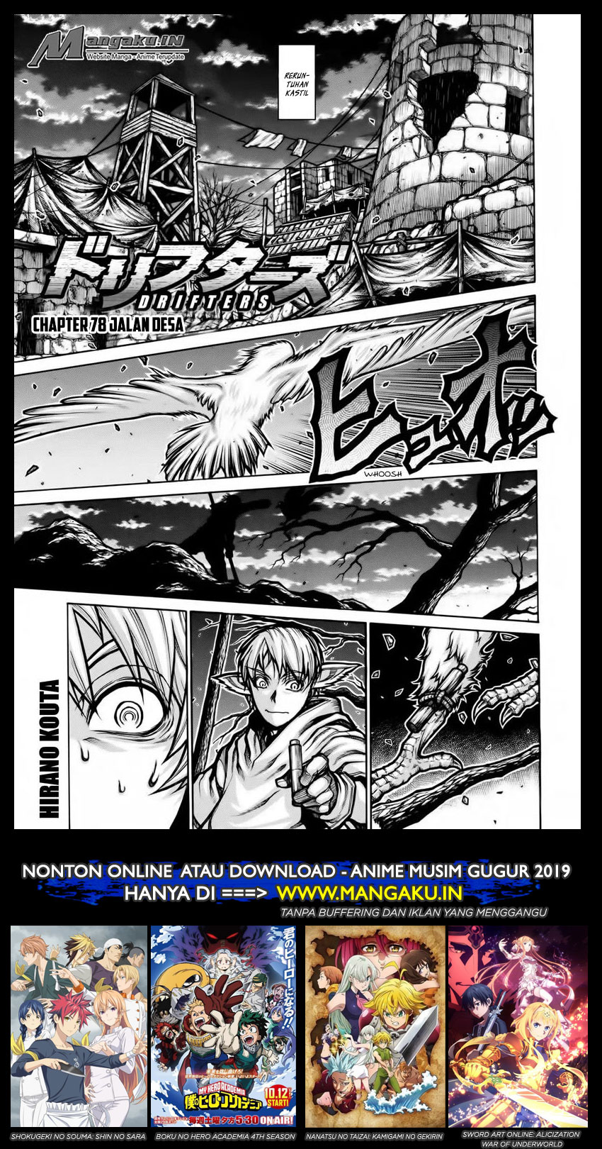 Drifters Bab 78 halaman 2