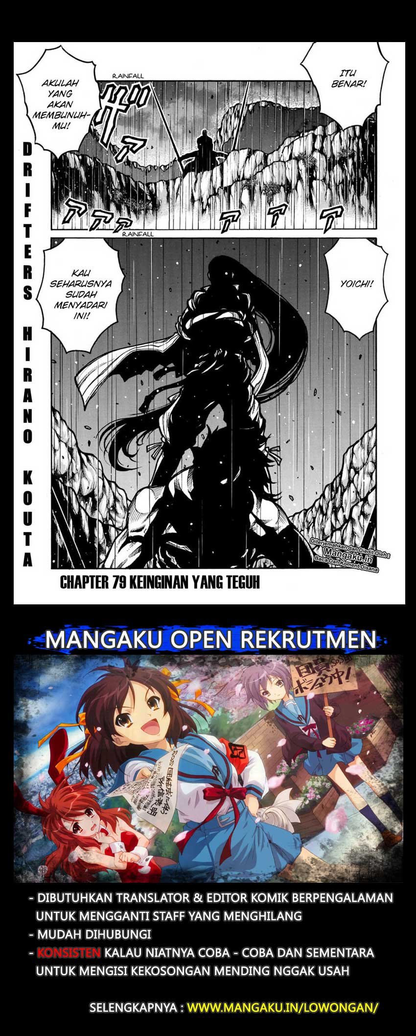 Drifters Bab 79 halaman 2