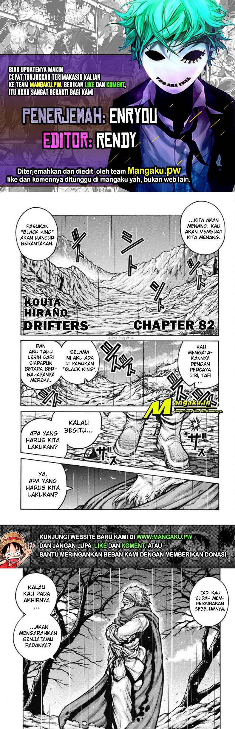 Drifters Bab 82 halaman 1