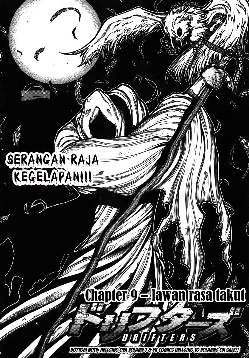 Drifters Bab 9 halaman 4