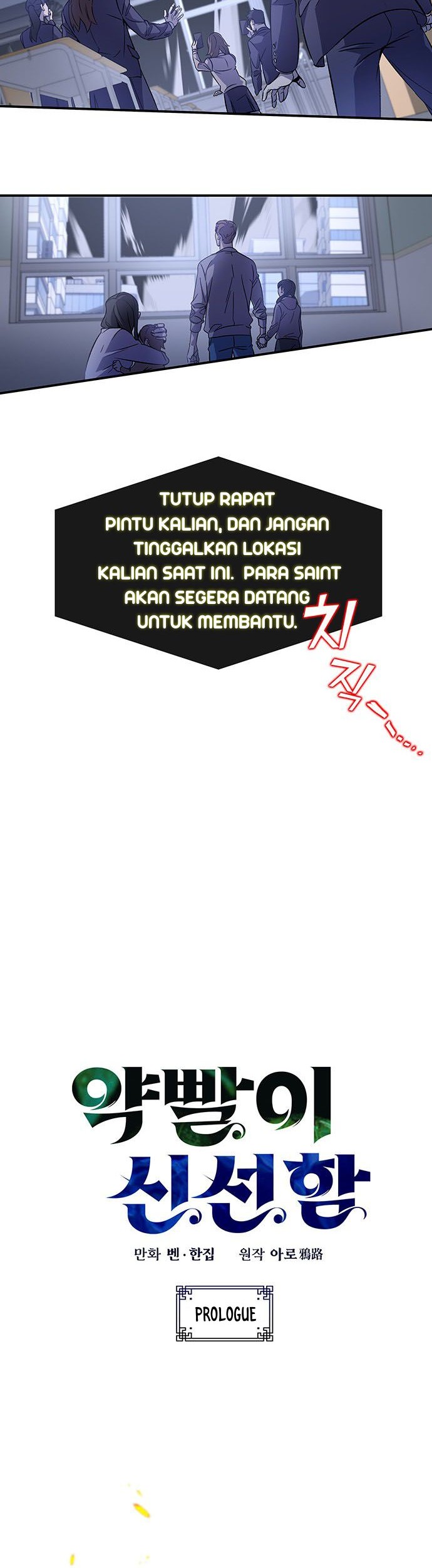 Drug Devourer Bab 00.1 halaman 7
