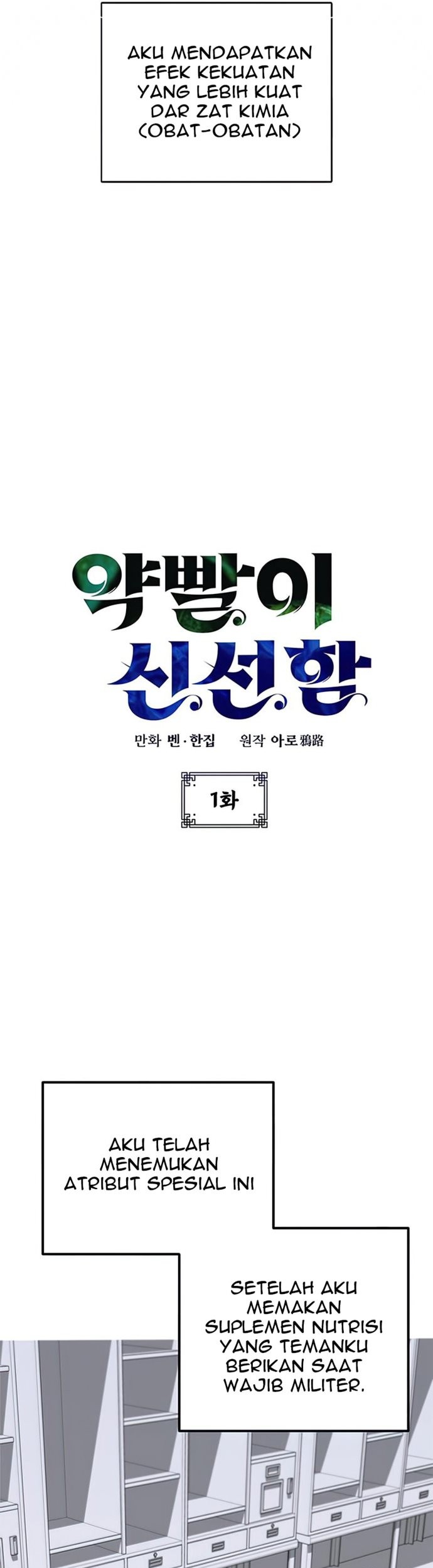 Drug Devourer chapter 01 halaman 8