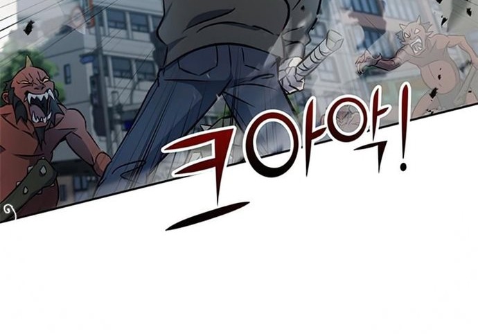Drug Devourer chapter 01 halaman 52