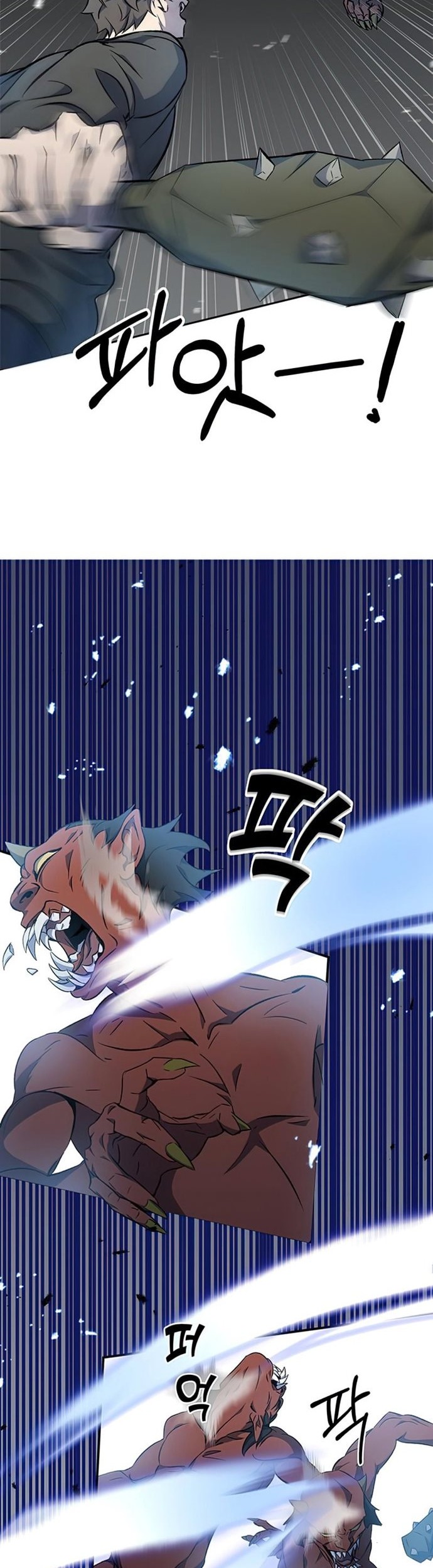 Drug Devourer chapter 01 halaman 54