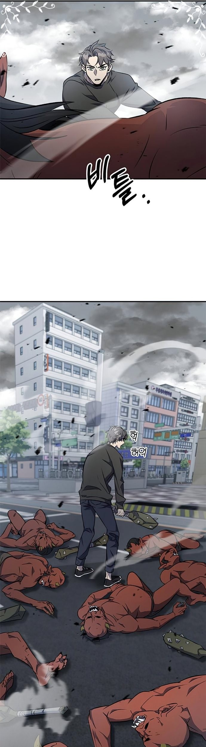 Drug Devourer chapter 01 halaman 59