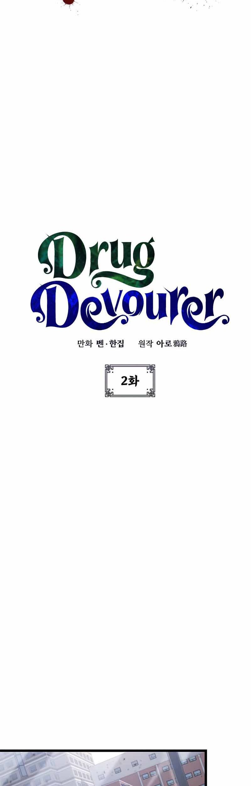 Drug Devourer Bab 02 halaman 5