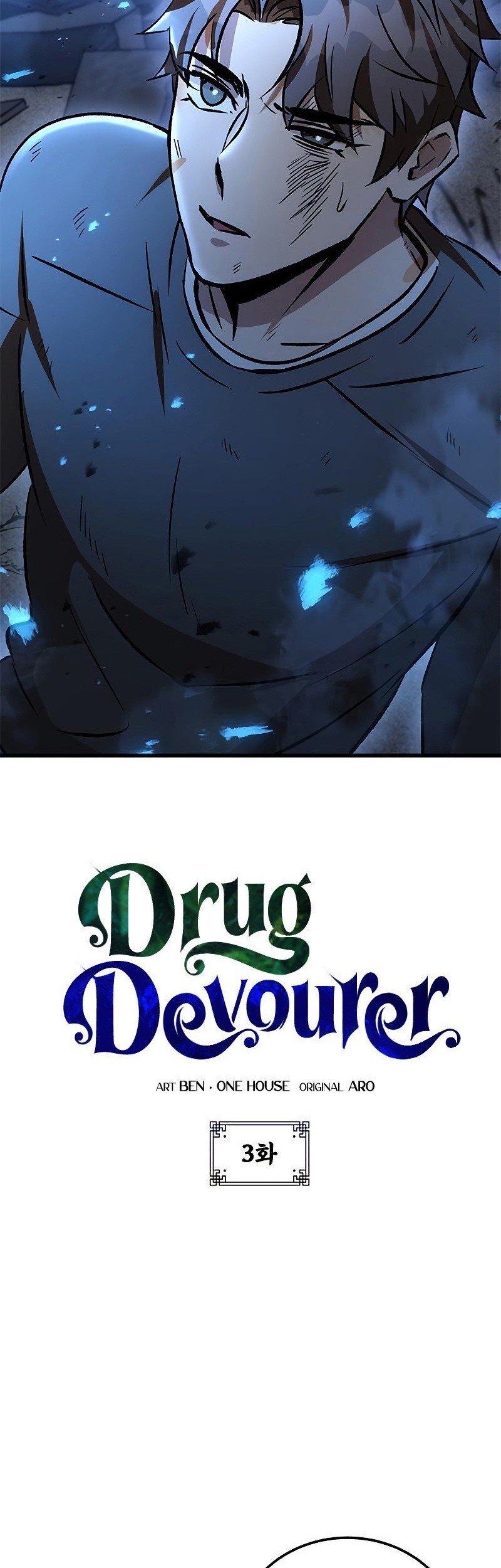 Drug Devourer Bab 03 halaman 3