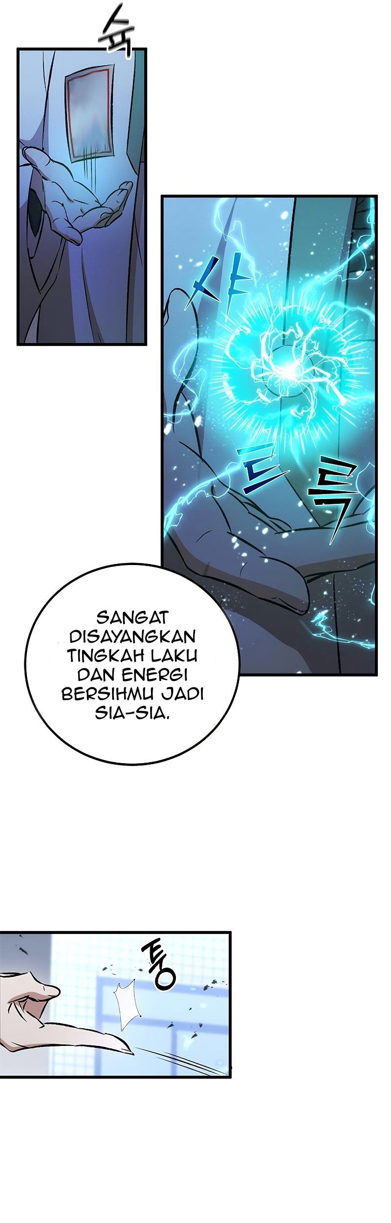 Drug Devourer Bab 03 halaman 13