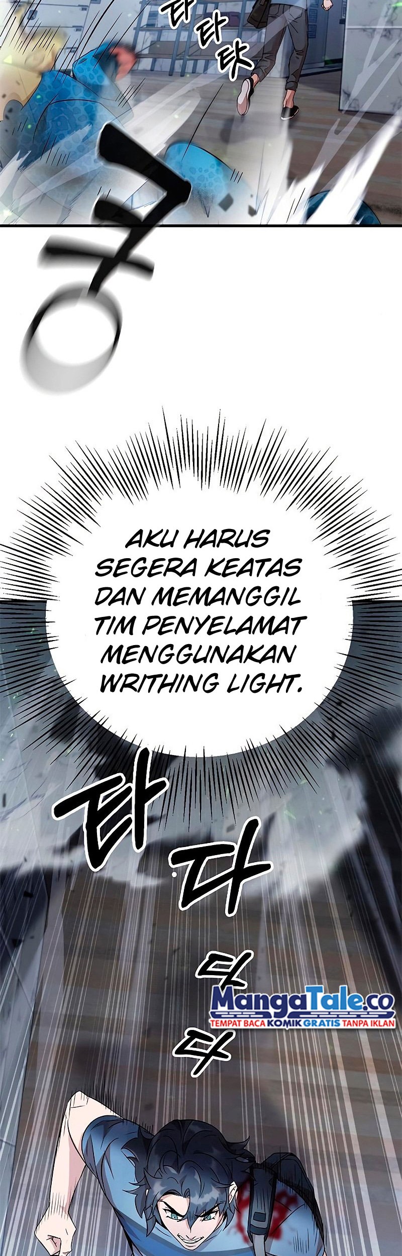 Drug Devourer Bab 06 halaman 17