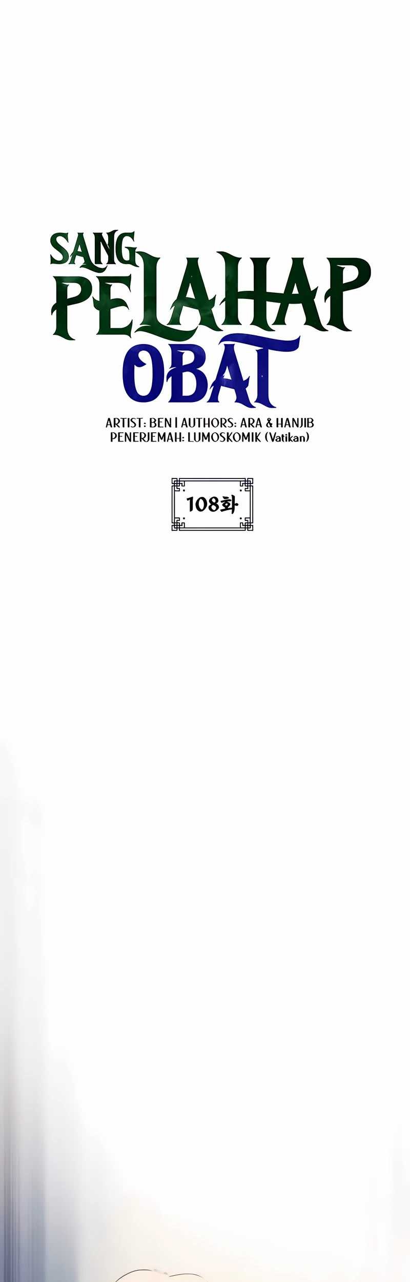 Drug Devourer Bab 108 halaman 17