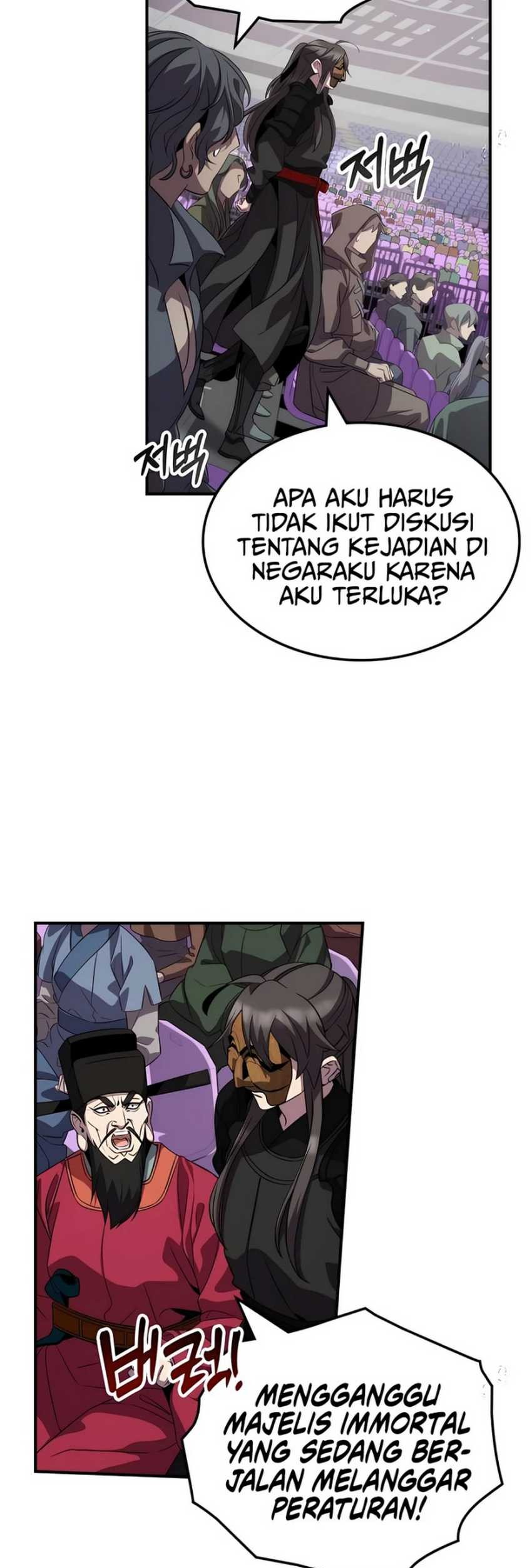 Drug Devourer Bab 112 halaman 27