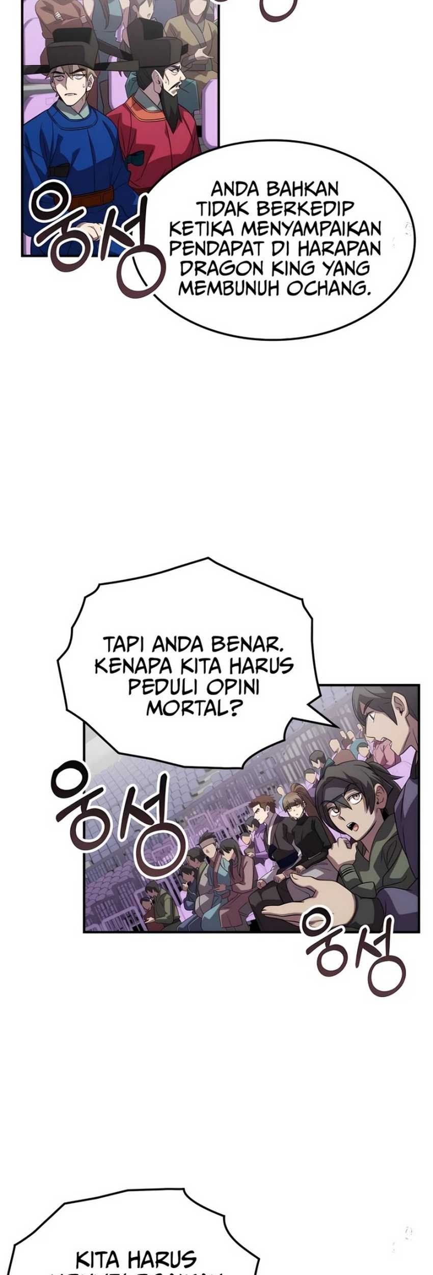 Drug Devourer Bab 112 halaman 51