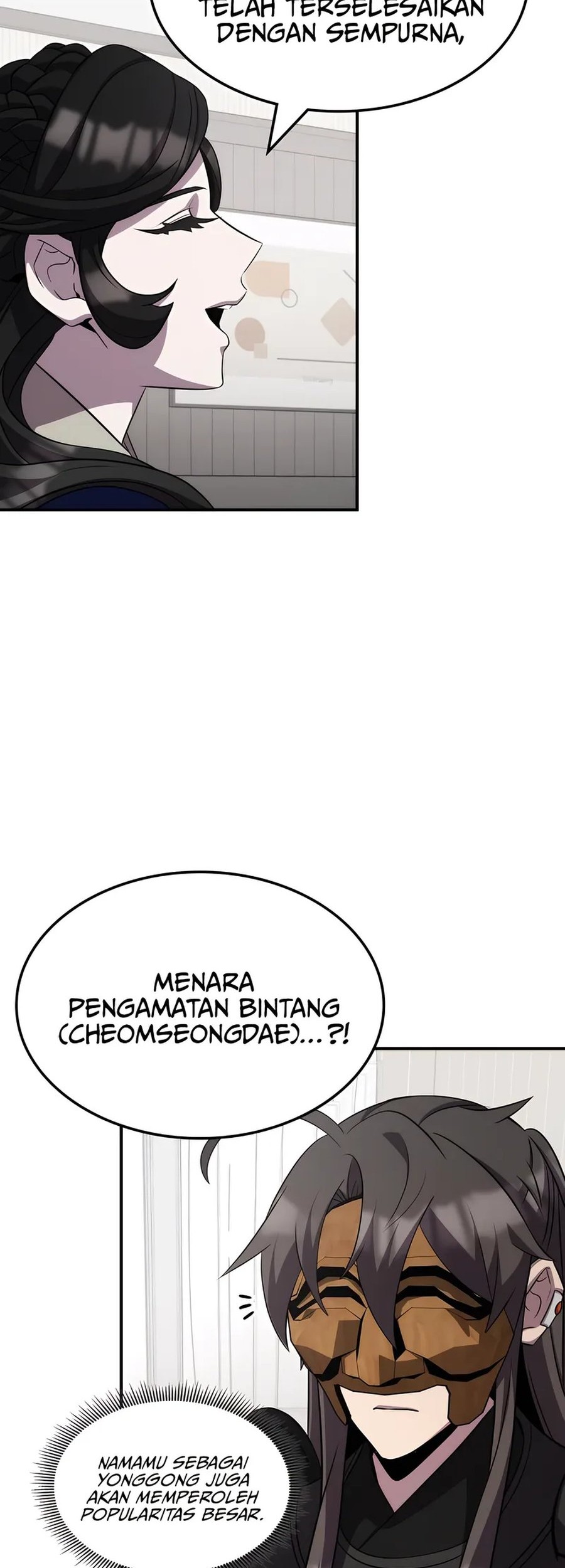 Drug Devourer Bab 116 halaman 16