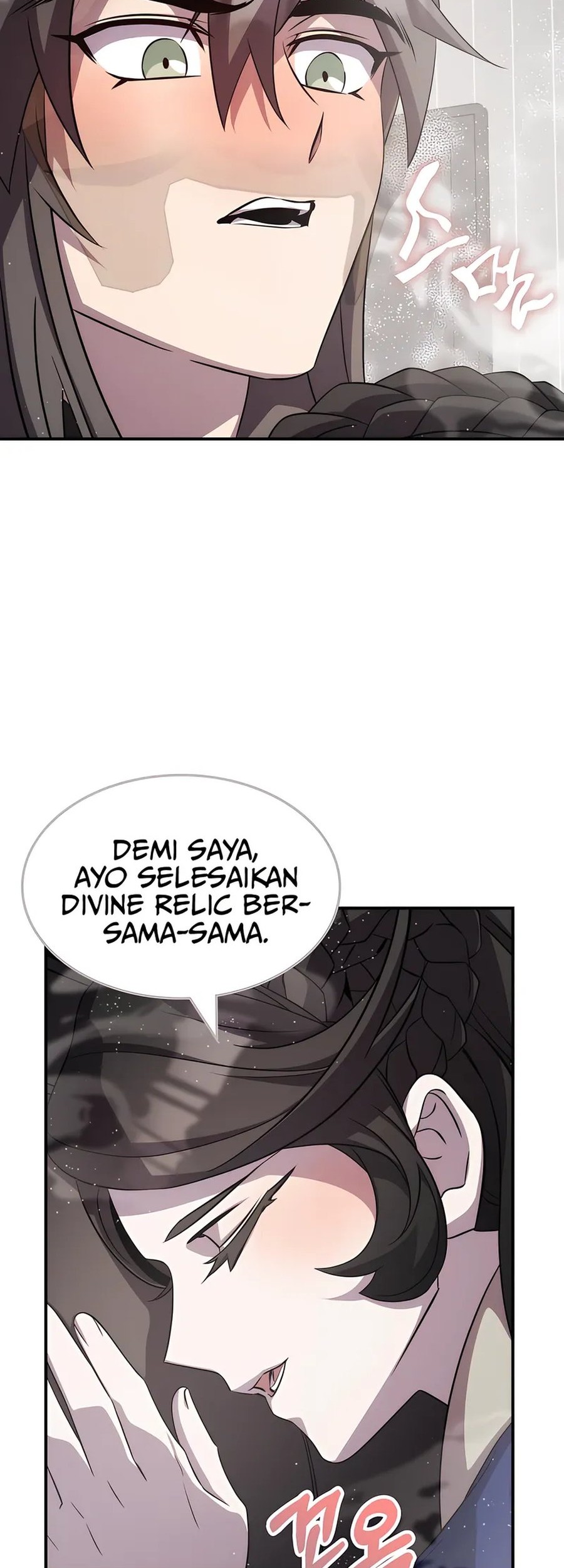 Drug Devourer Bab 116 halaman 23