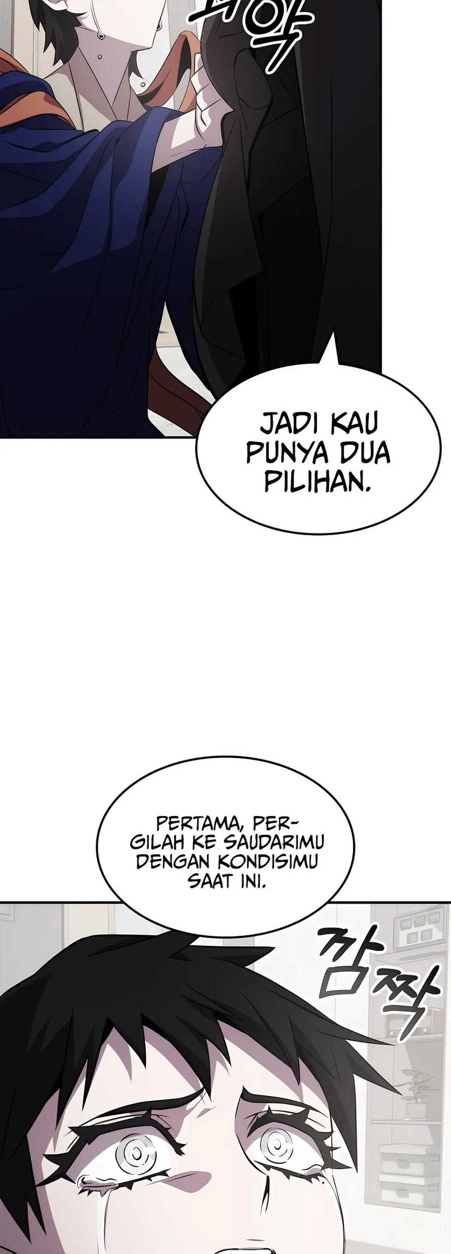 Drug Devourer Bab 116 halaman 51