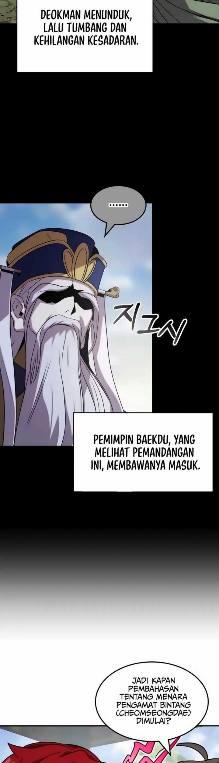 Drug Devourer Bab 117 halaman 57