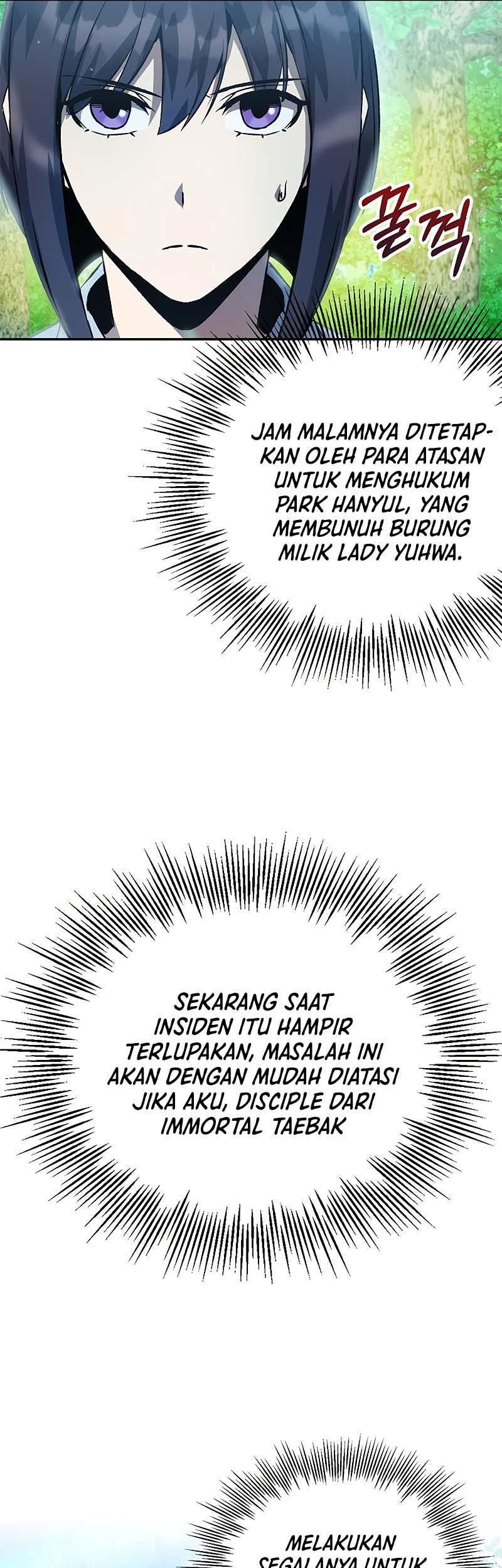 Drug Devourer Bab 12 halaman 14