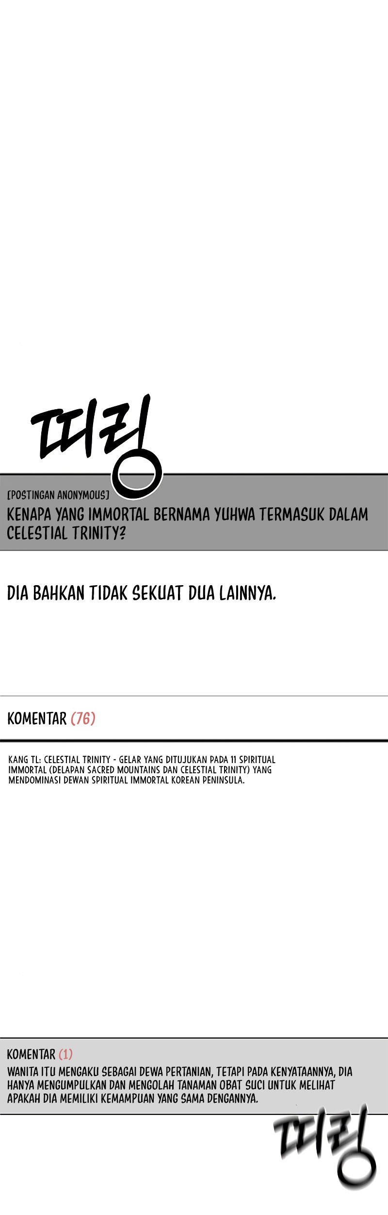 Drug Devourer Bab 14 halaman 2