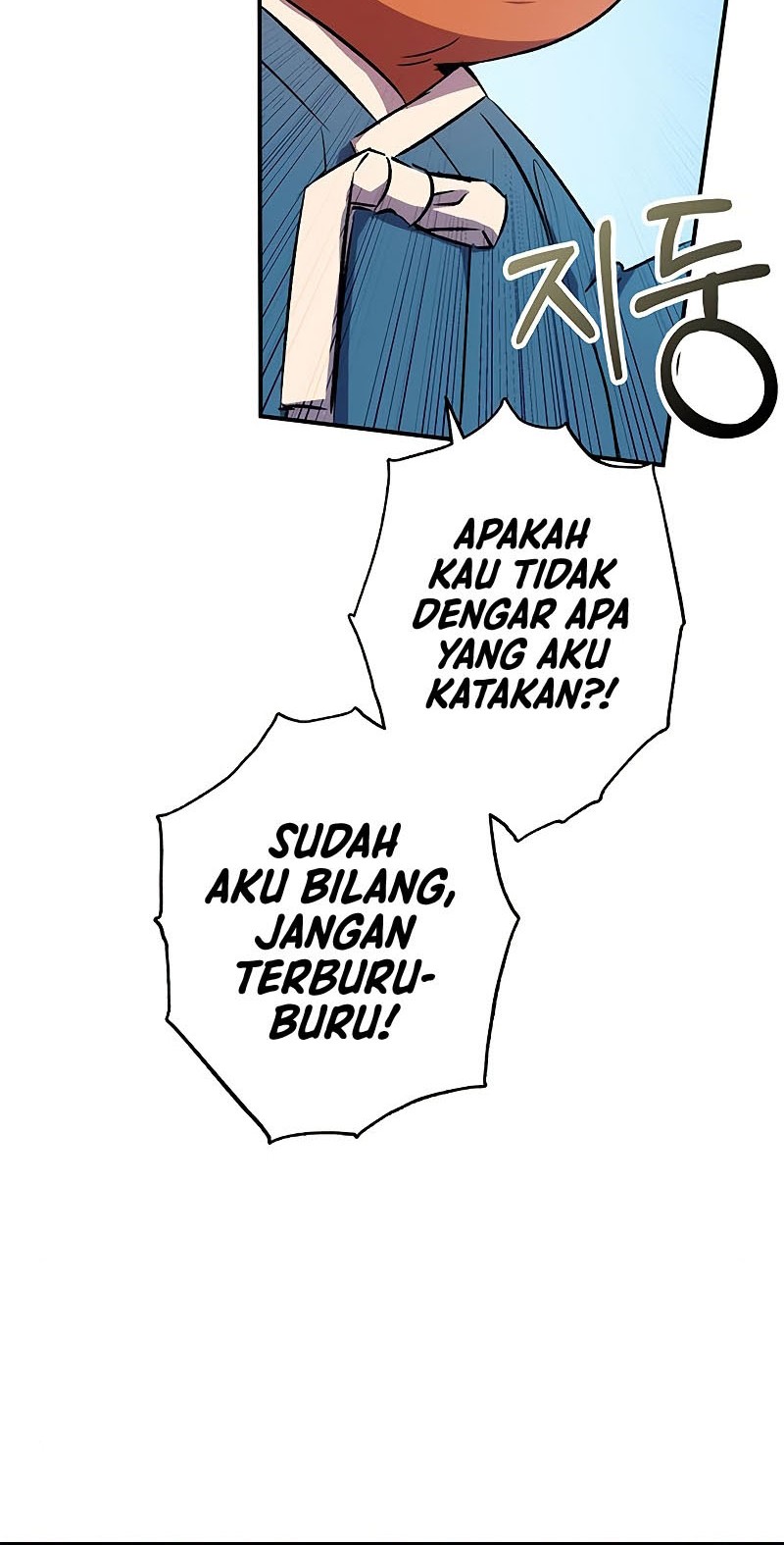 Drug Devourer Bab 15 halaman 25