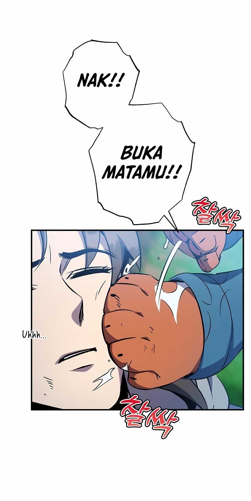 Drug Devourer Bab 17 halaman 78