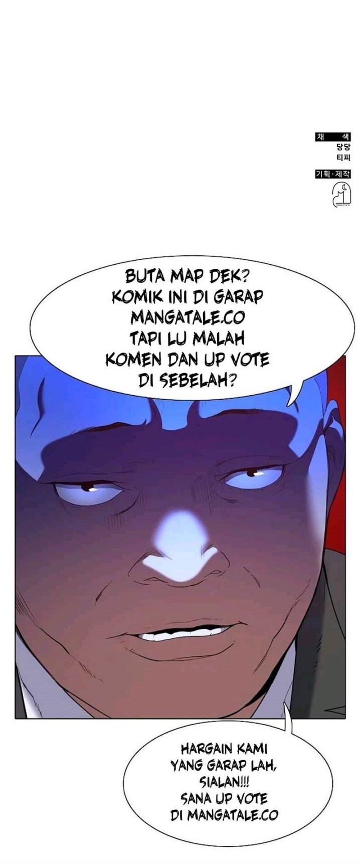 Drug Devourer Bab 20 halaman 73