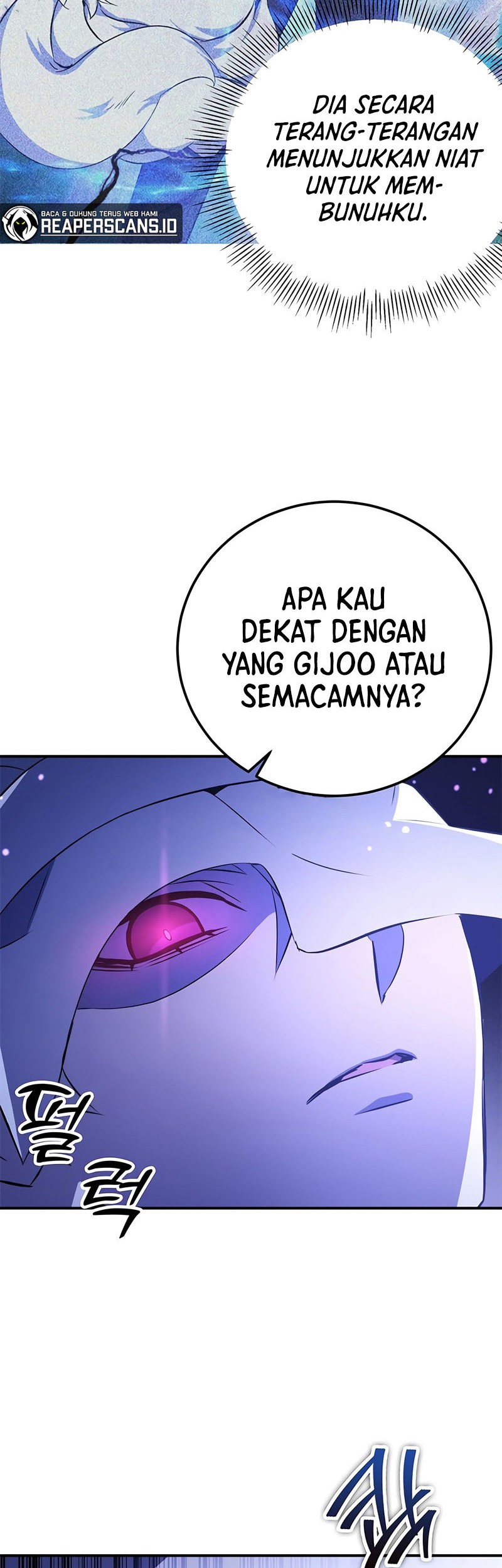 Drug Devourer Bab 24 halaman 25