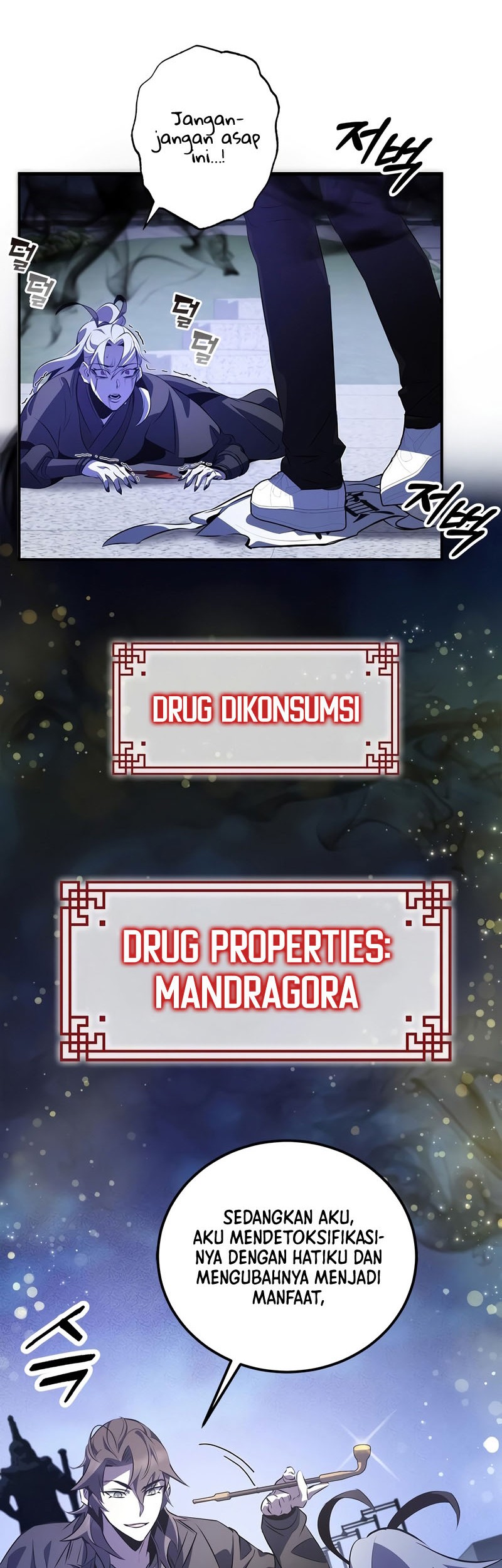 Drug Devourer Bab 24 halaman 65