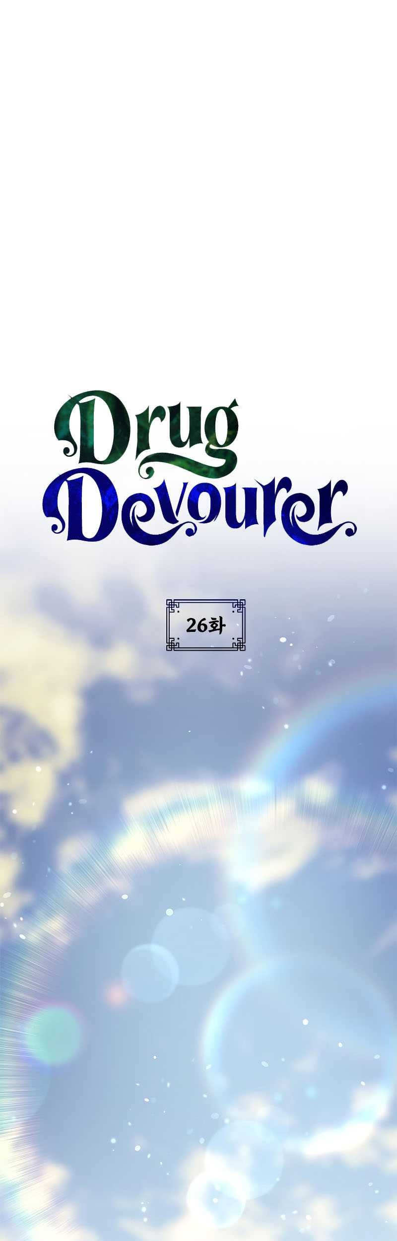 Drug Devourer Bab 26 halaman 2