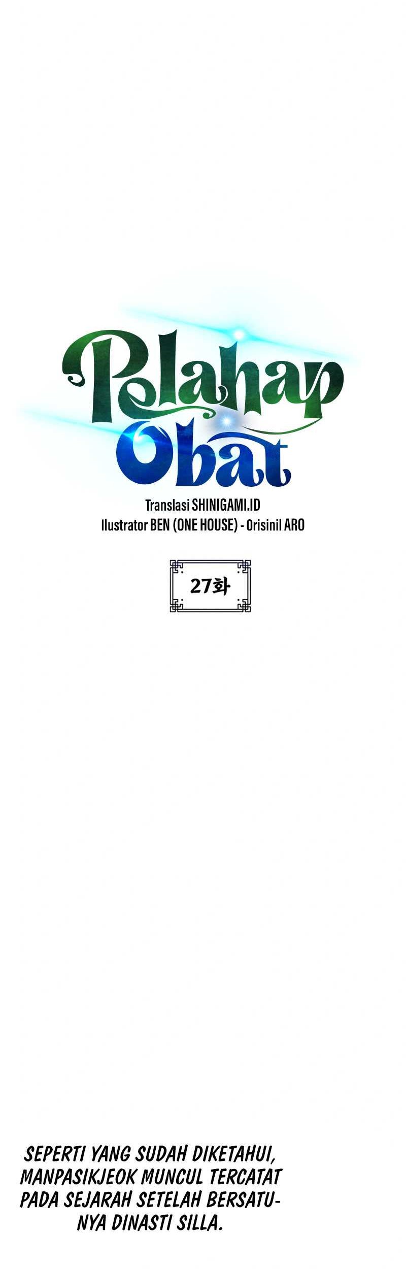 Drug Devourer Bab 27 halaman 10