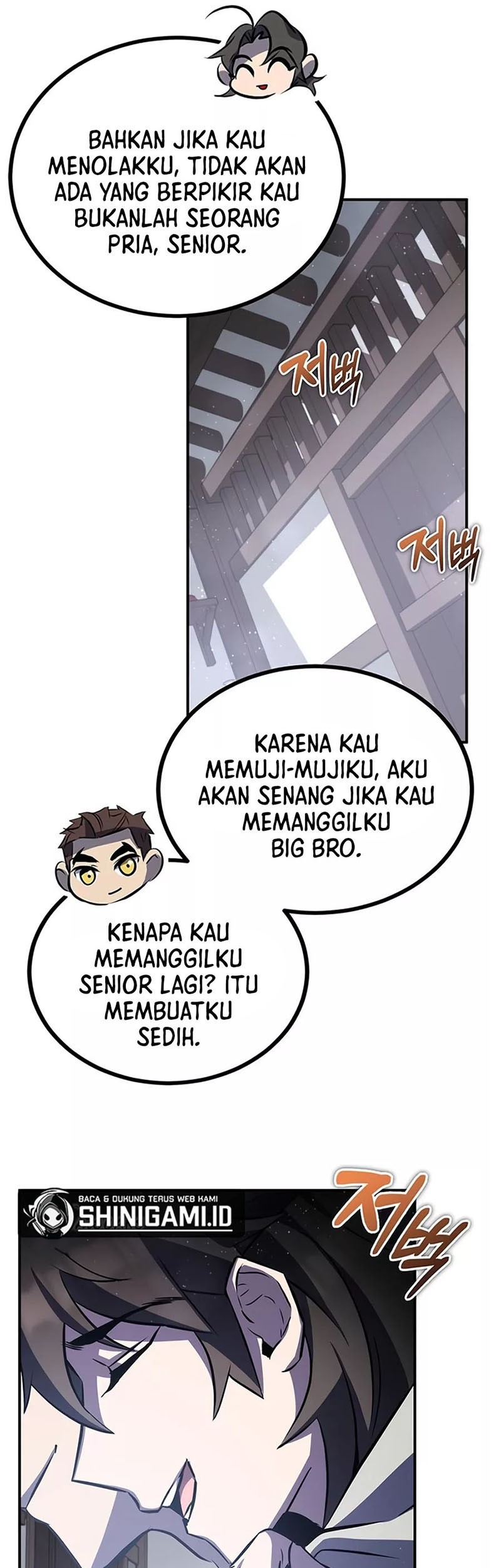 Drug Devourer Bab 28 halaman 69