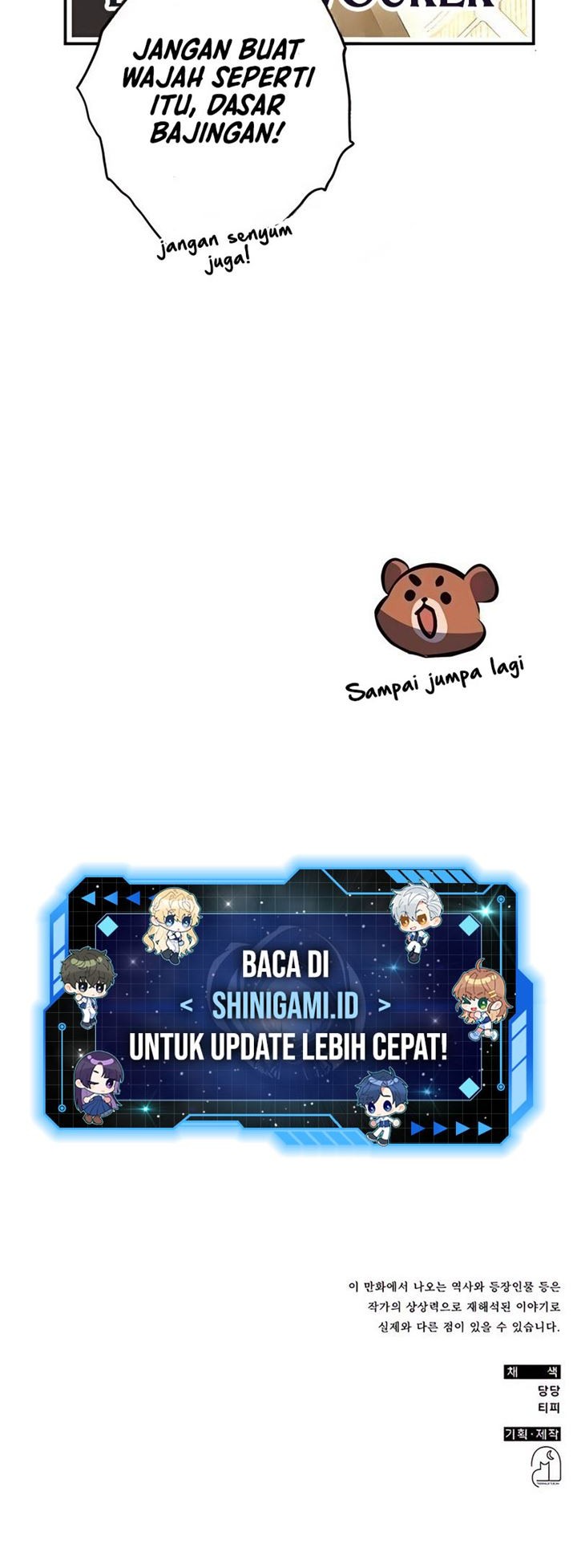 Drug Devourer Bab 34 halaman 72