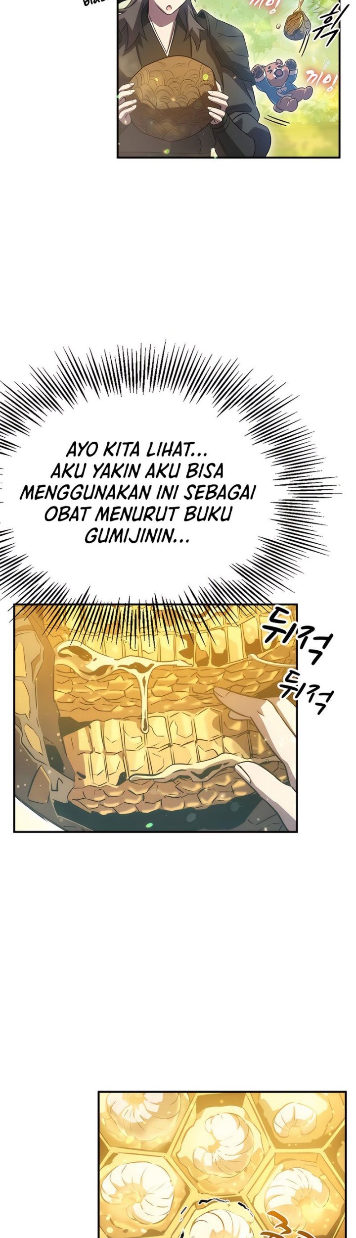Drug Devourer Bab 40 halaman 26