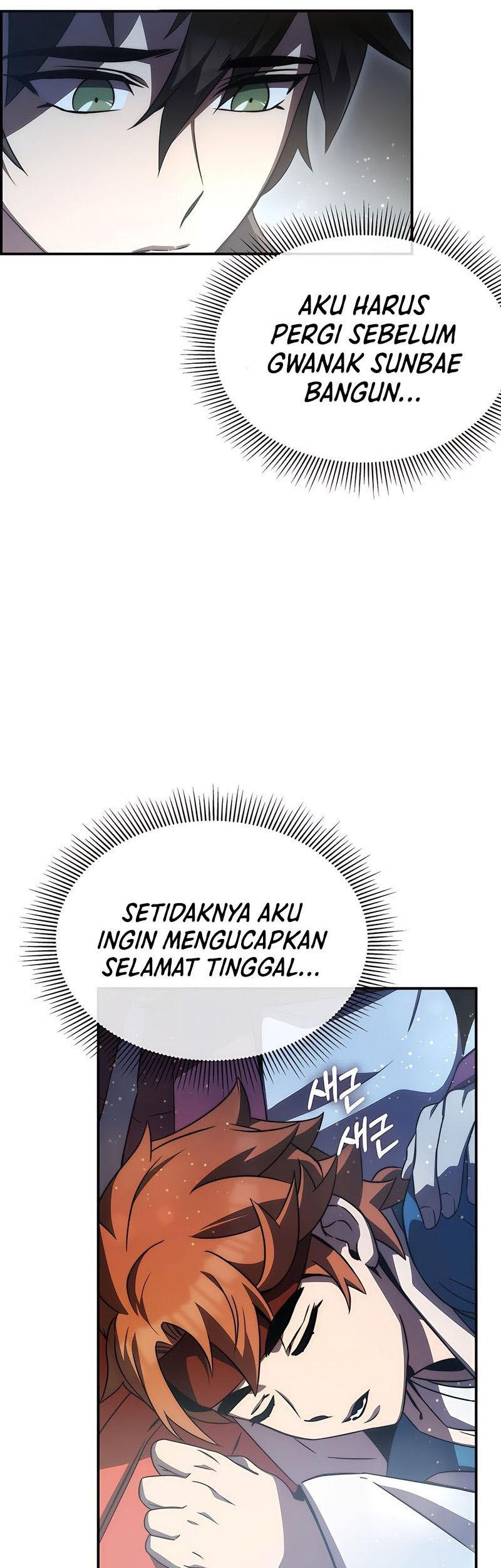 Drug Devourer Bab 42 halaman 58