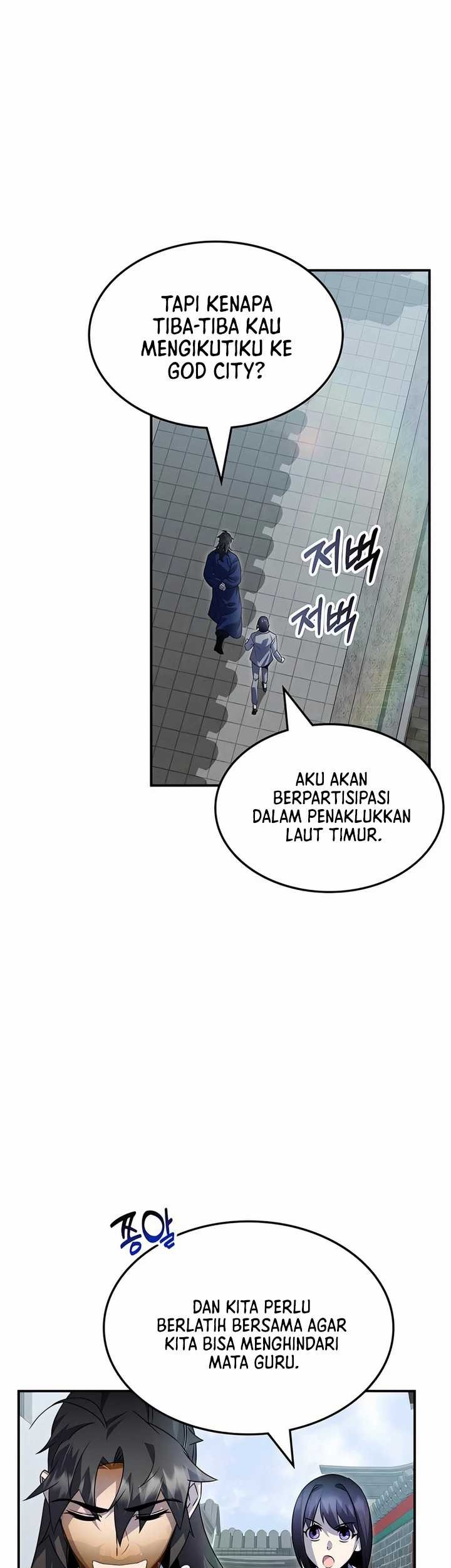 Drug Devourer Bab 55 halaman 7