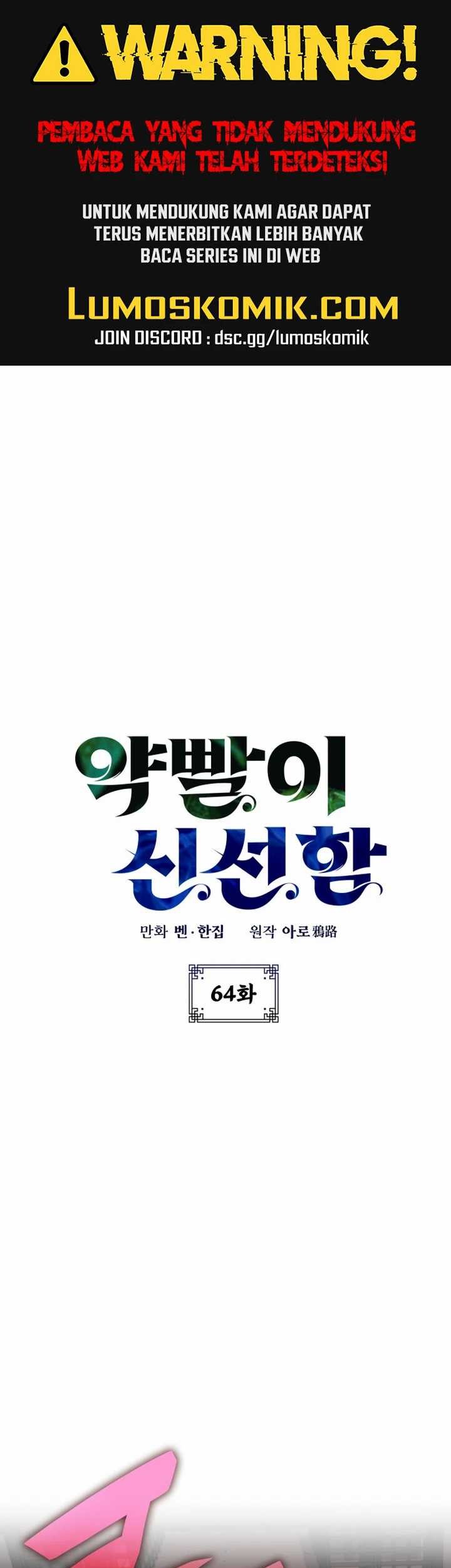Drug Devourer Bab 64 halaman 2