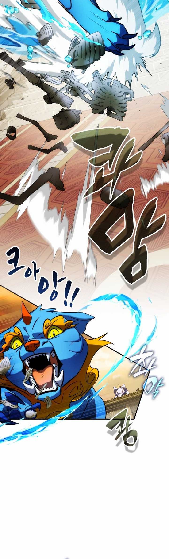 Drug Devourer chapter 69 halaman 11