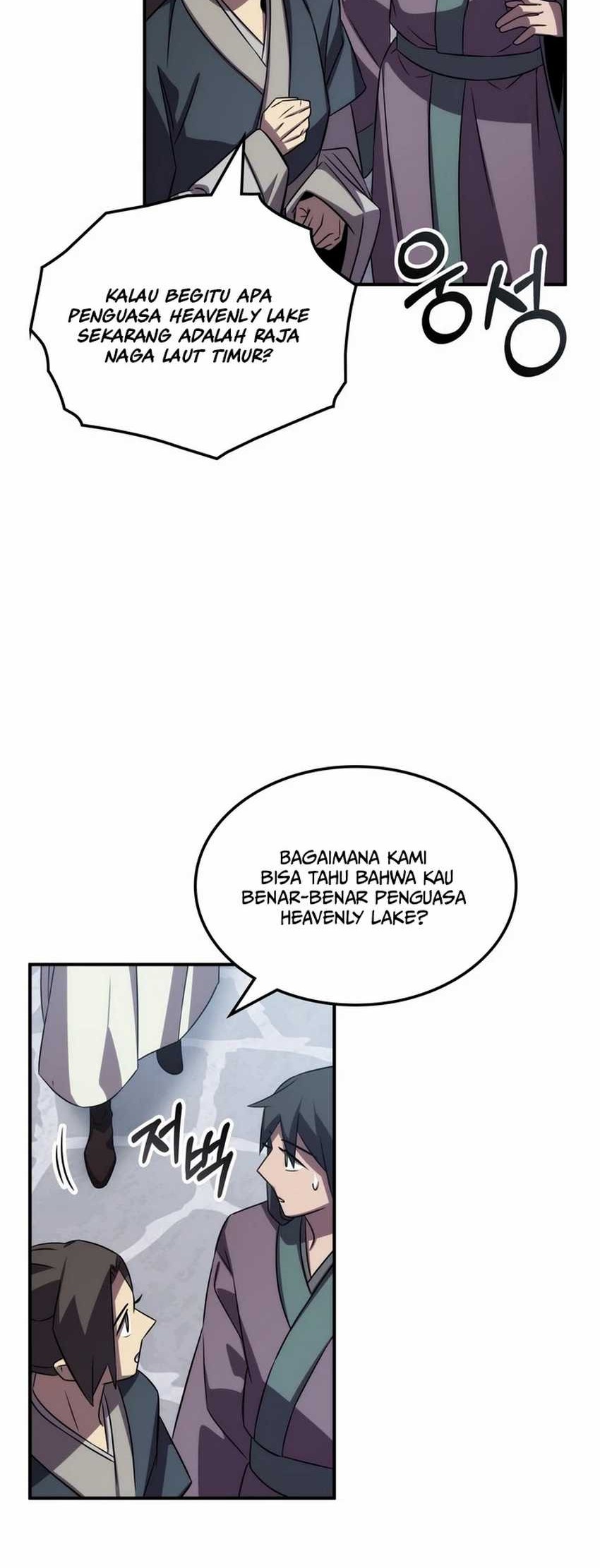 Drug Devourer Bab 92 halaman 80