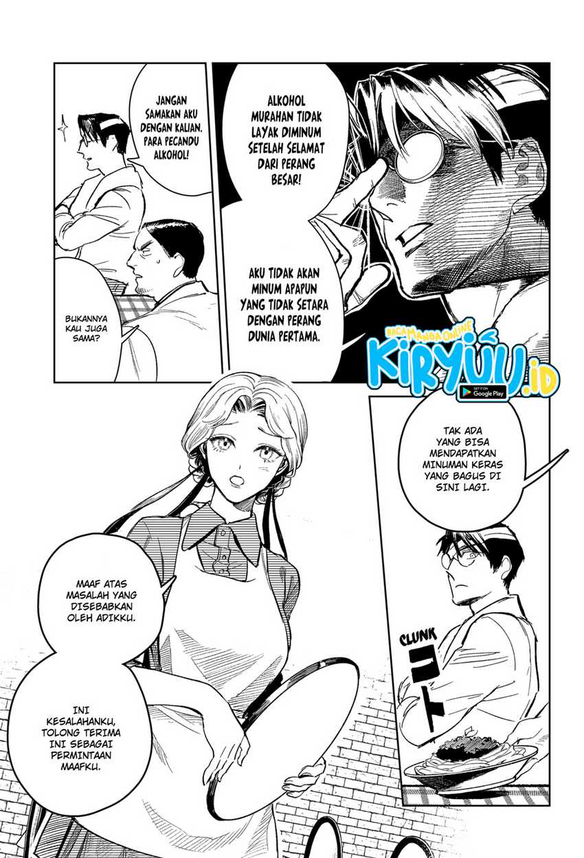 Drunk Bullet Bab 01 halaman 16
