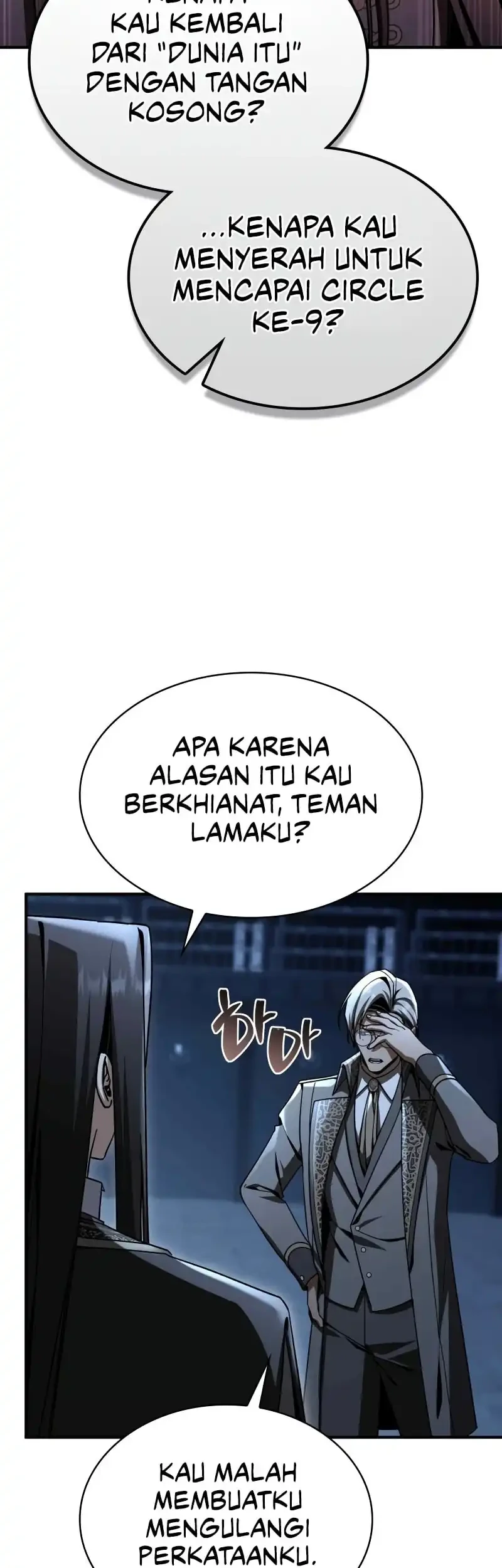 Dukedom’s Legendary Prodigy Bab 48 halaman 43