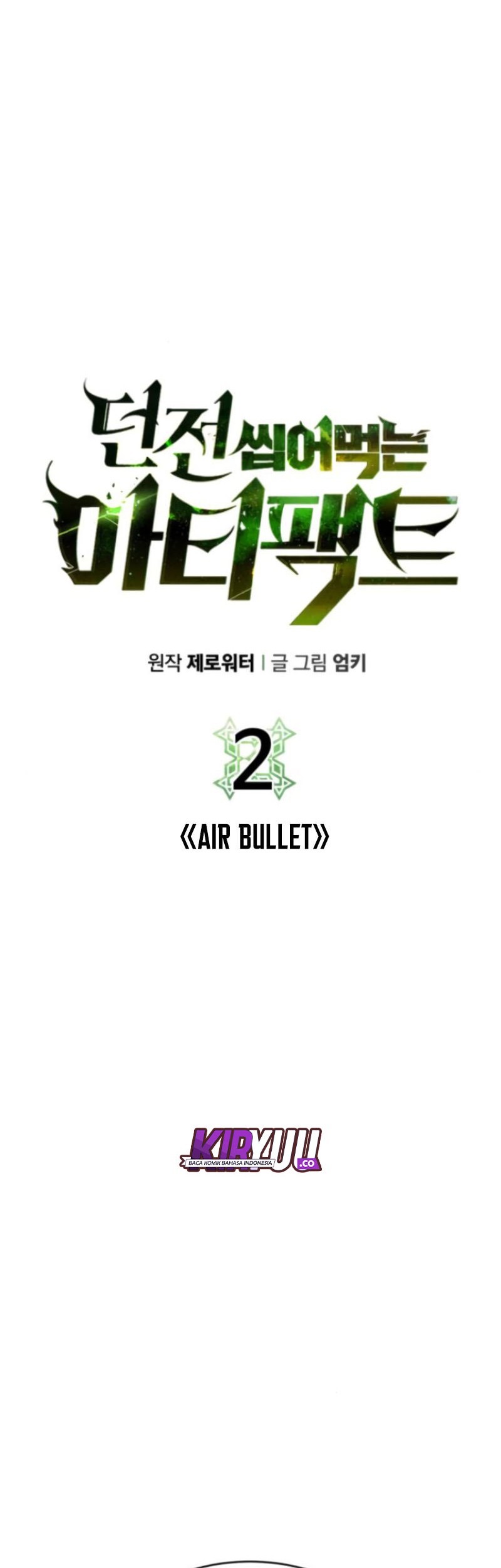 Dungeon and Artifact chapter 02 halaman 17
