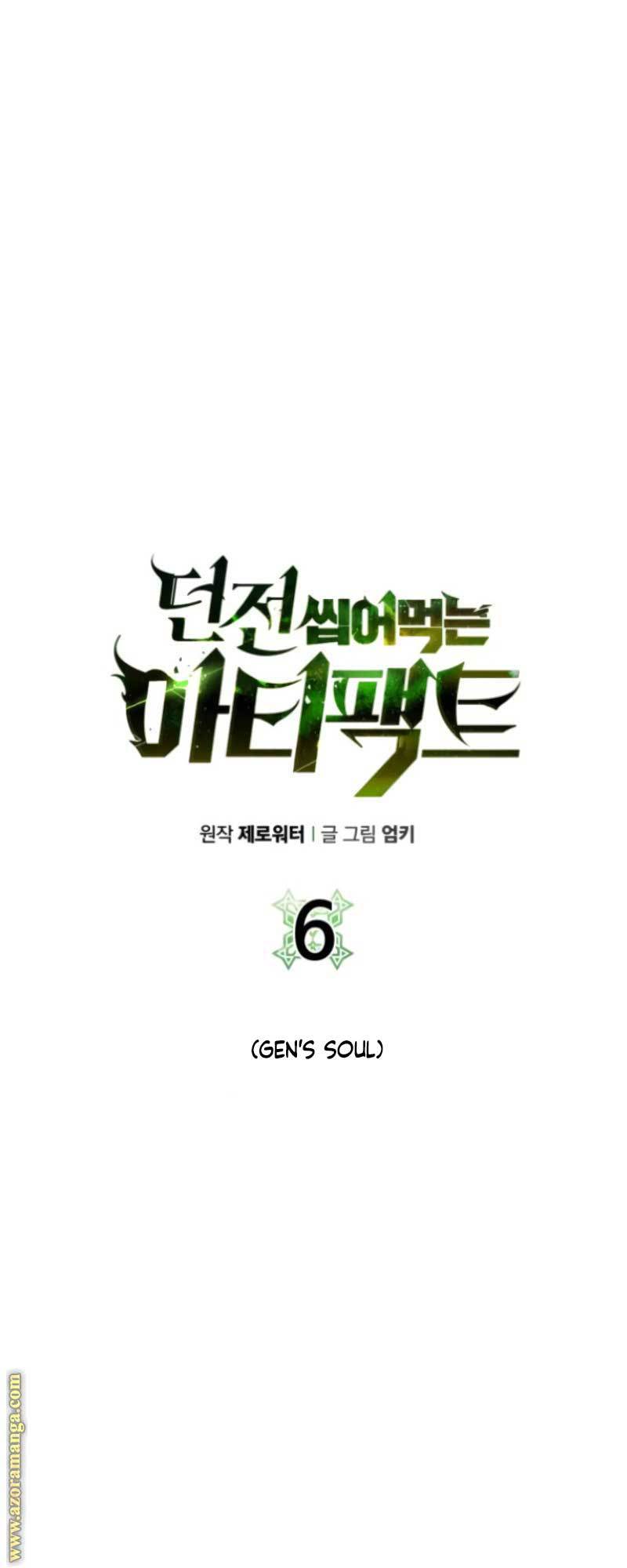 Dungeon and Artifact chapter 06 halaman 6