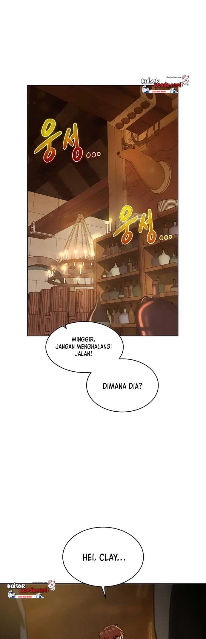 Dungeon and Artifact Bab 09 halaman 17